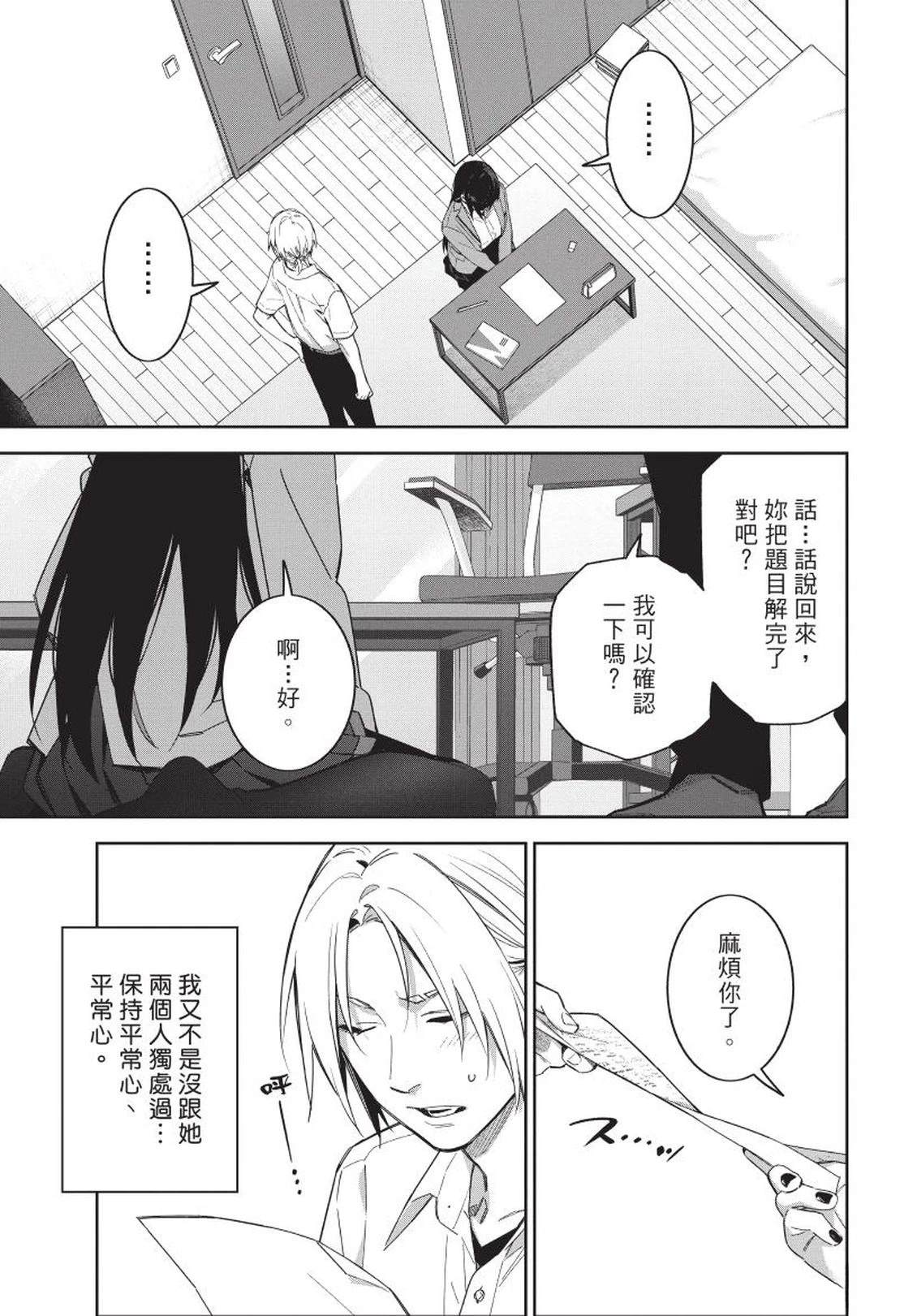 第1卷150