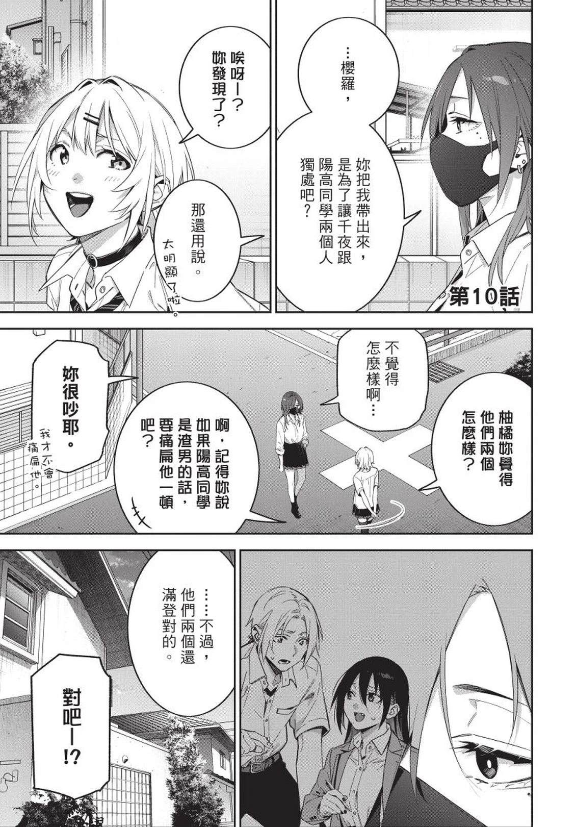 第1卷148