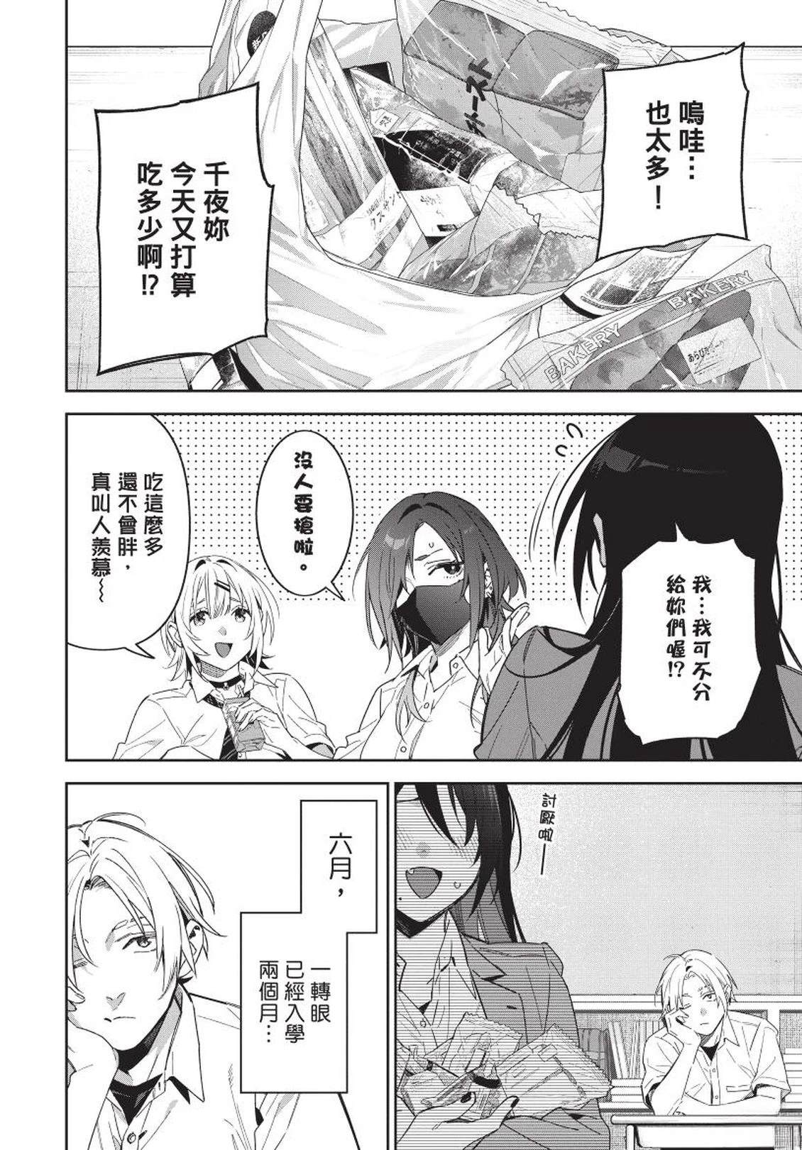 第1卷7