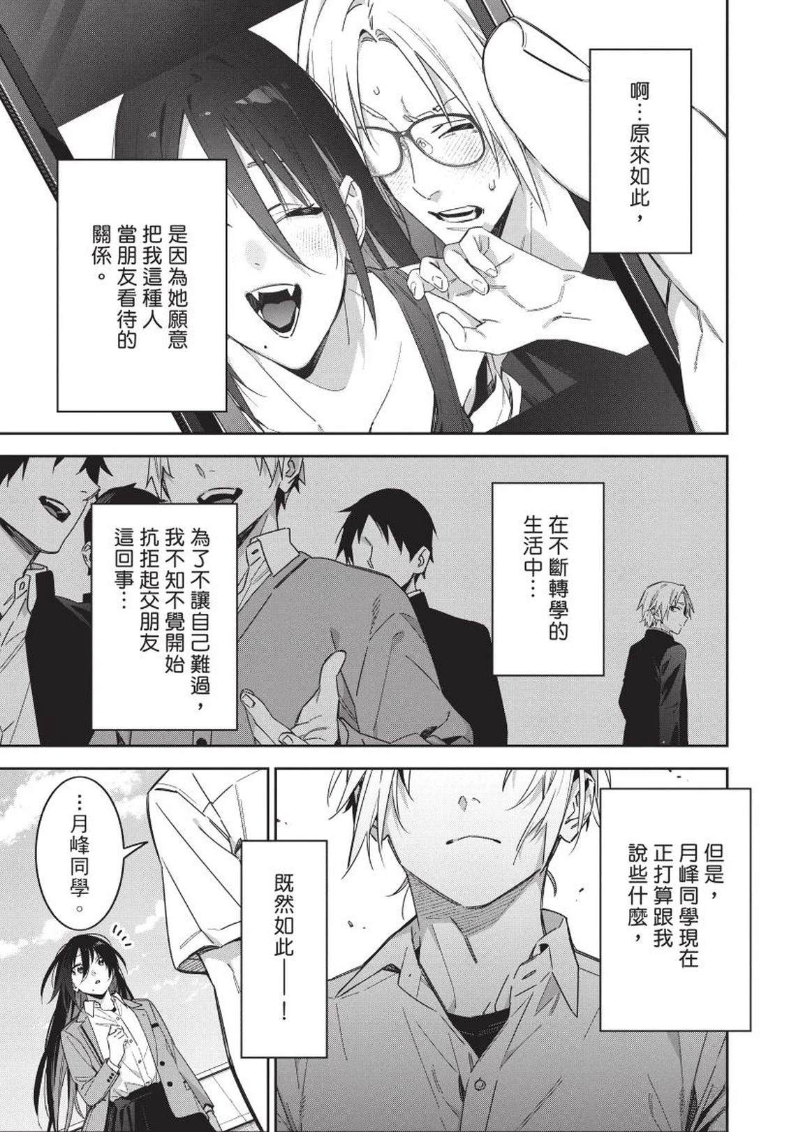 第1卷108