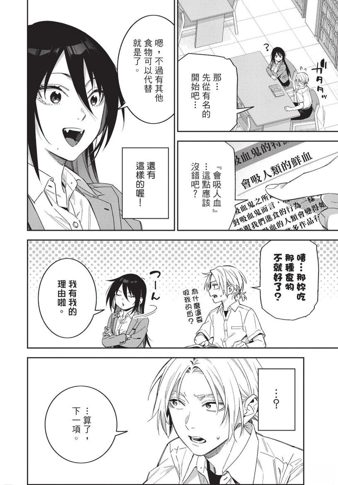 第1卷29