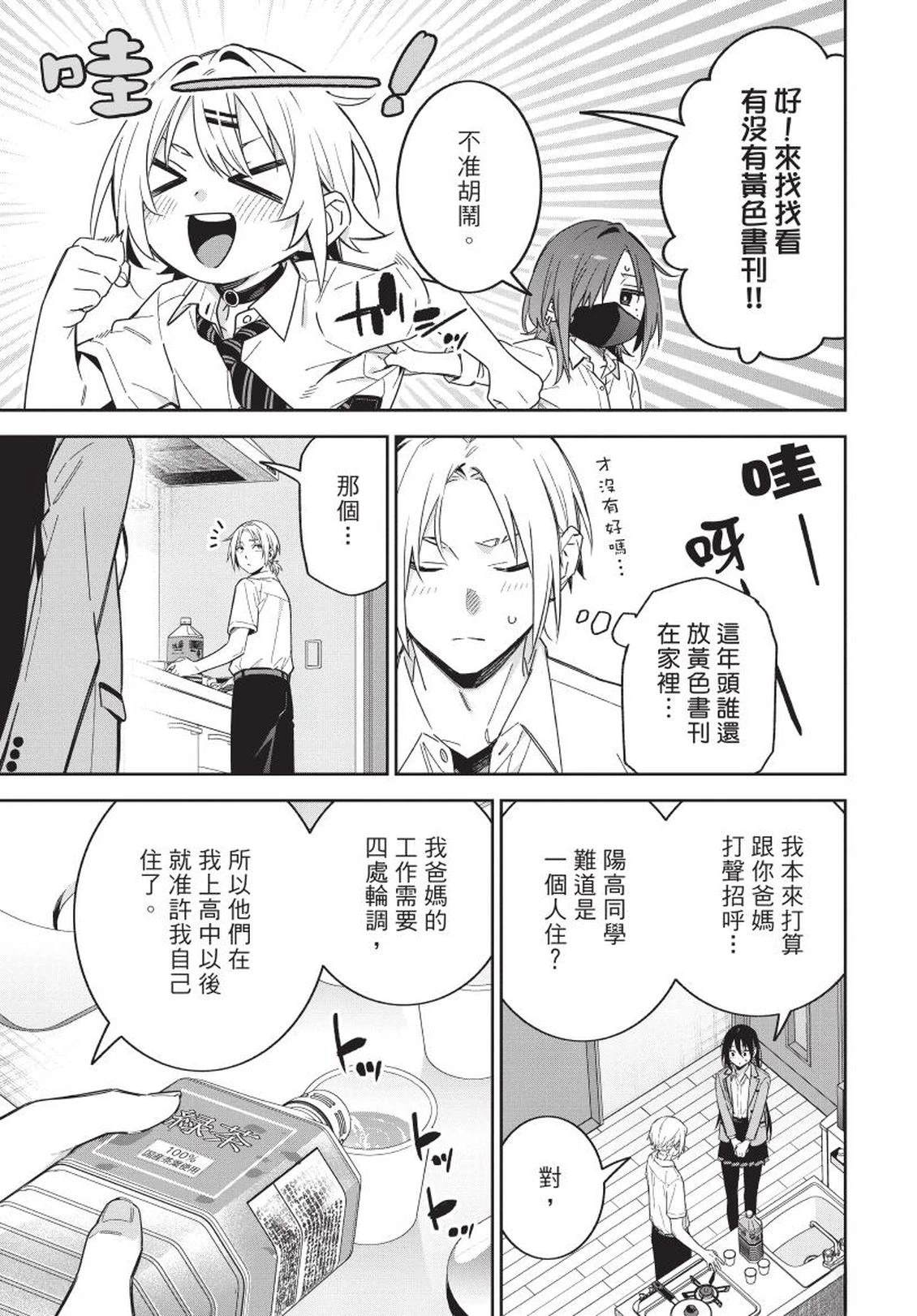 第1卷140