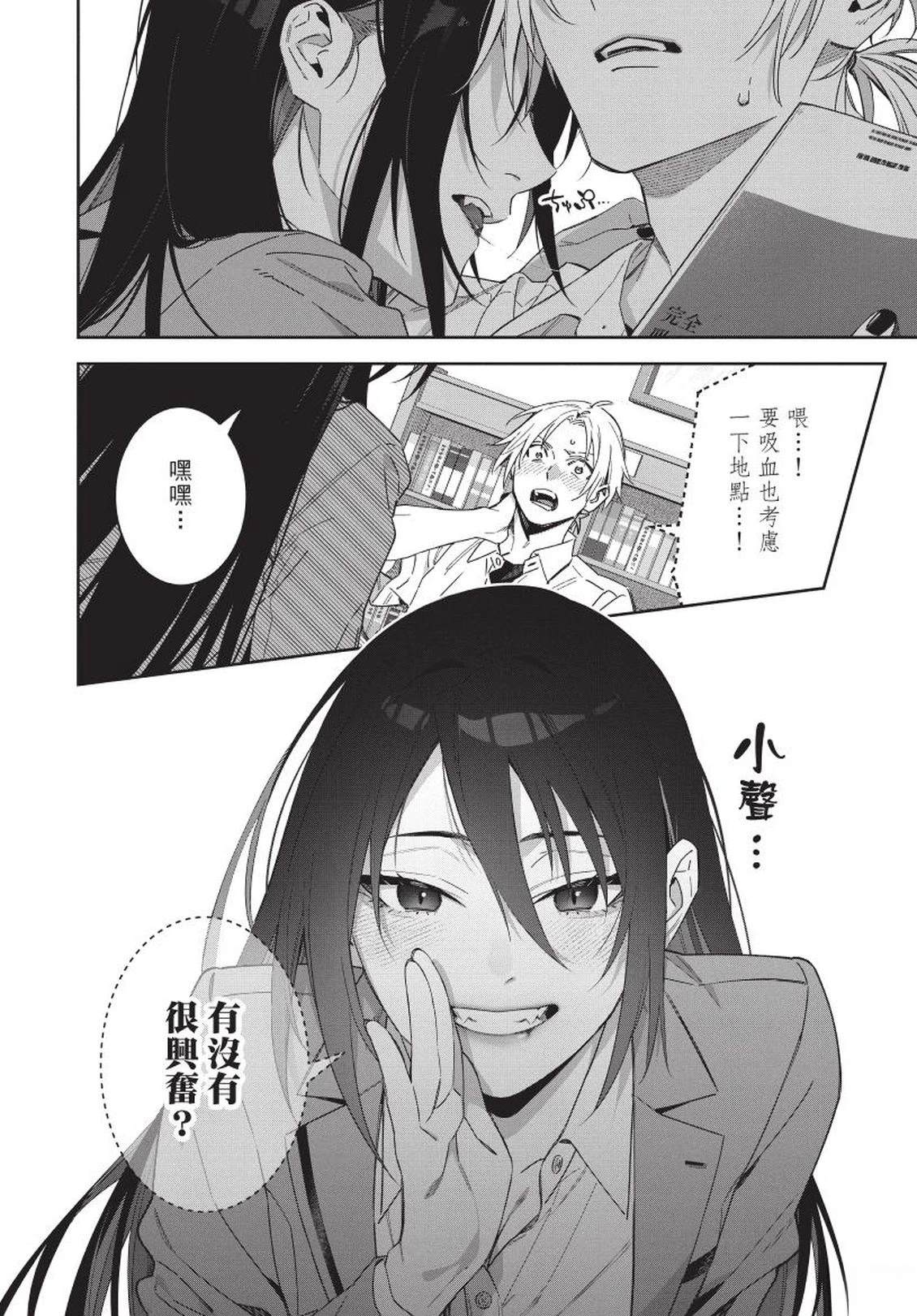 第1卷33