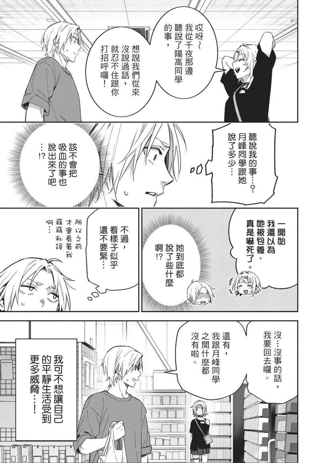 第1卷120