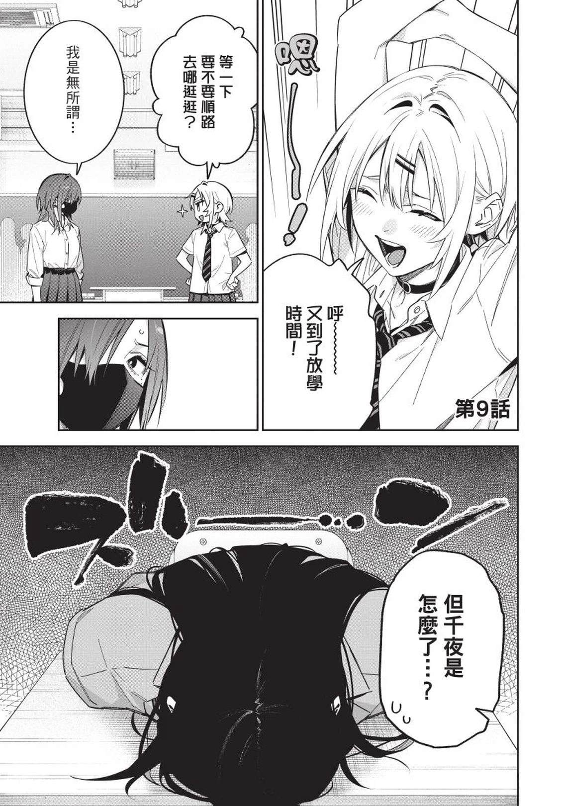 第1卷132