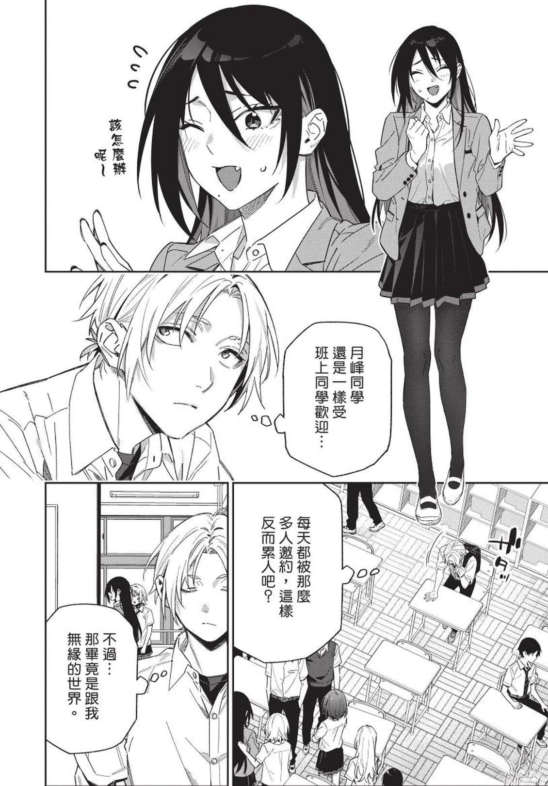 第1卷23