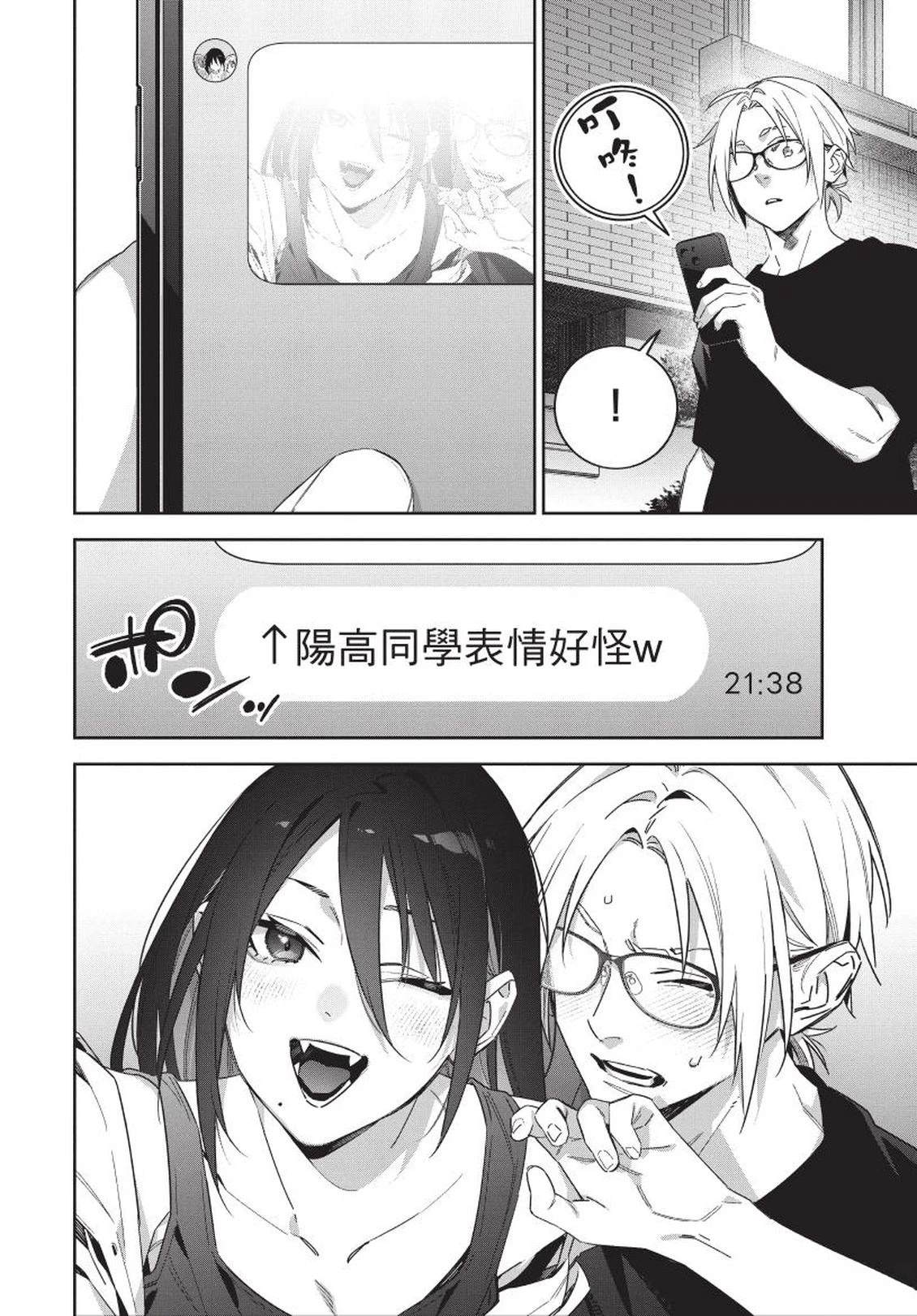 第1卷79