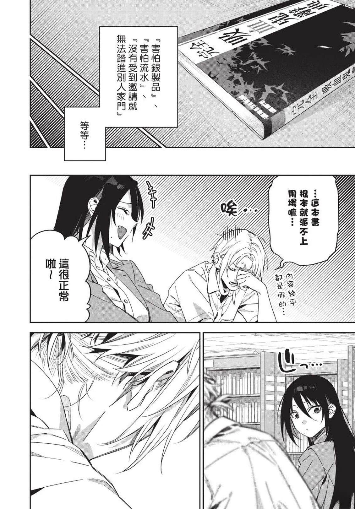 第1卷31