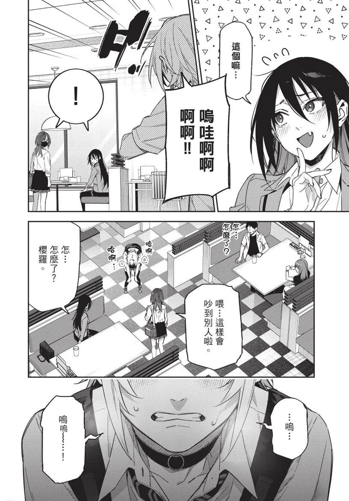 第1卷85