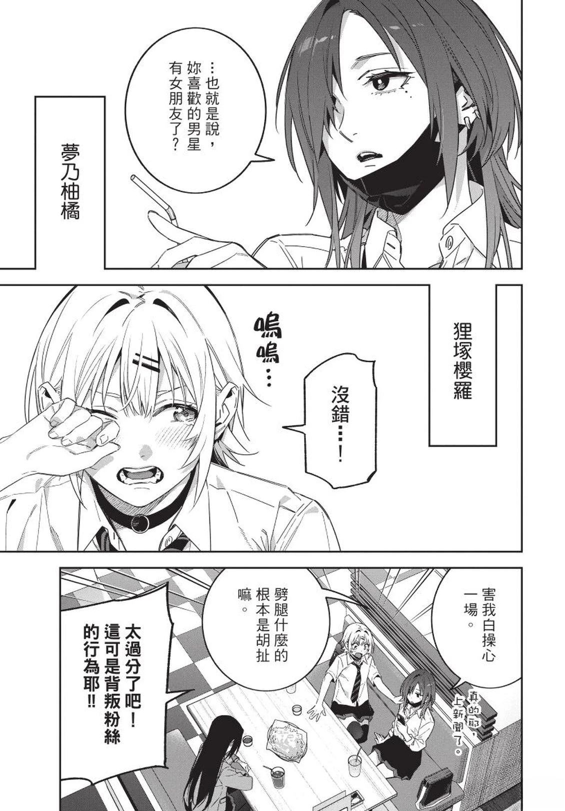 第1卷88