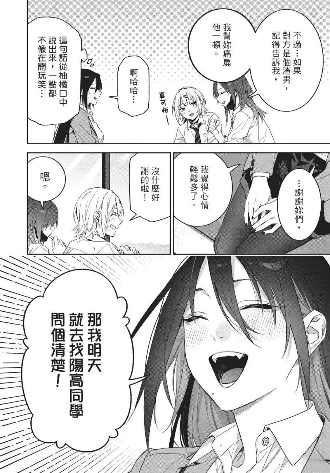 第1卷95