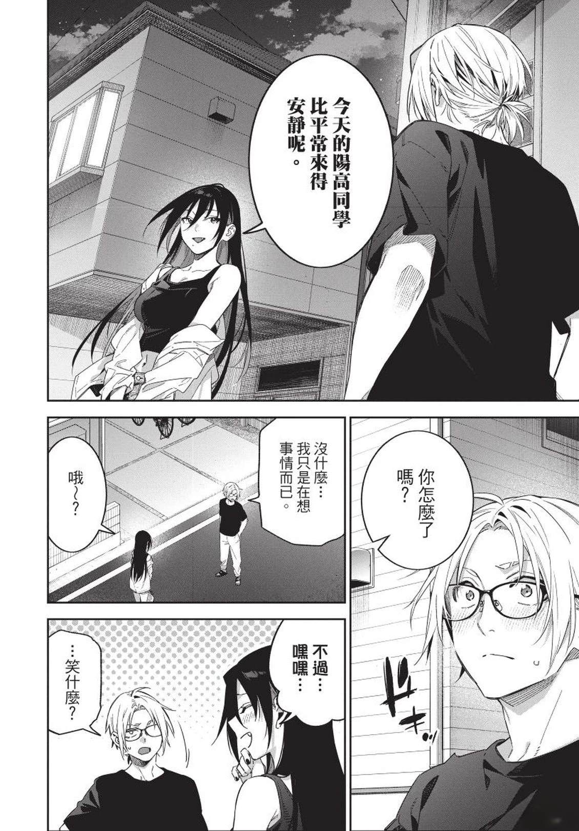 第1卷71