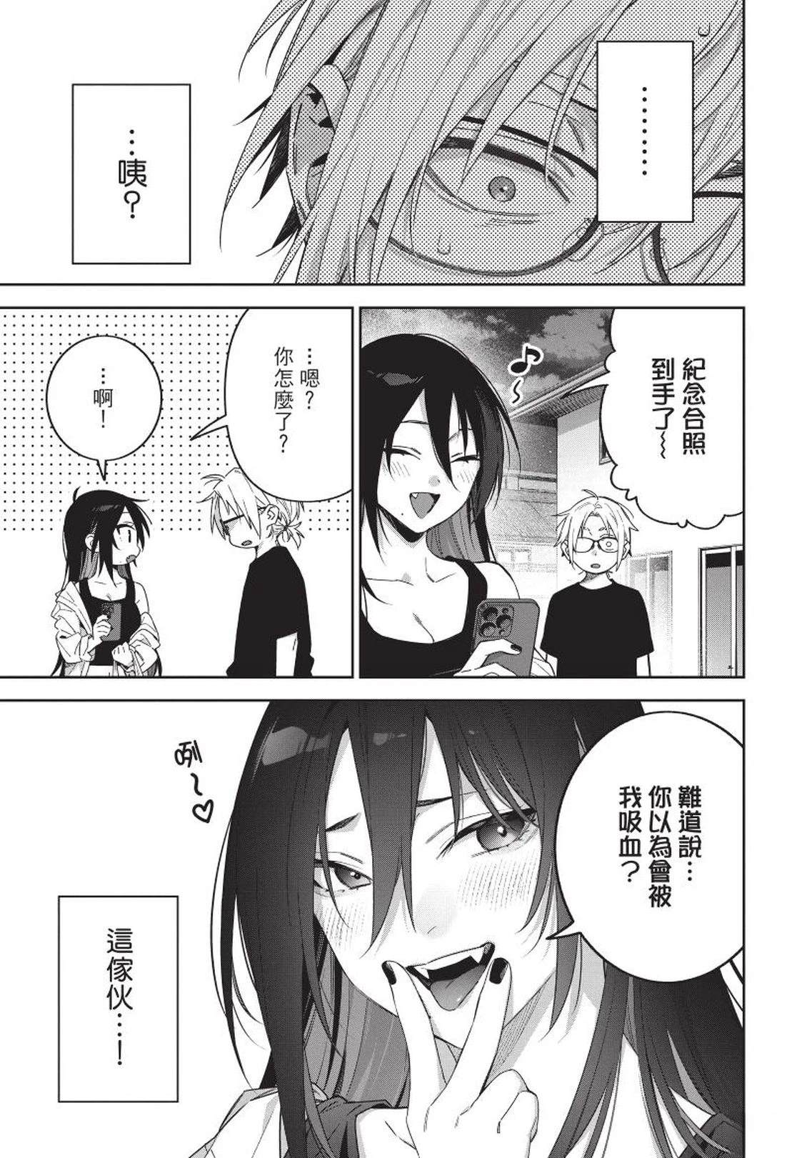 第1卷76