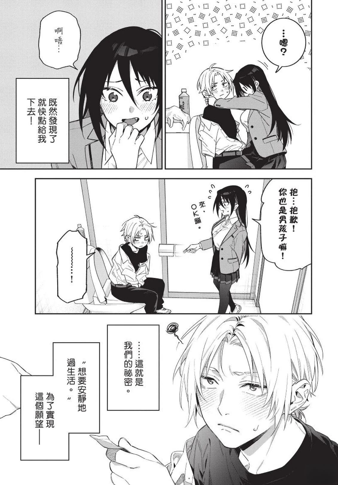 第1卷20