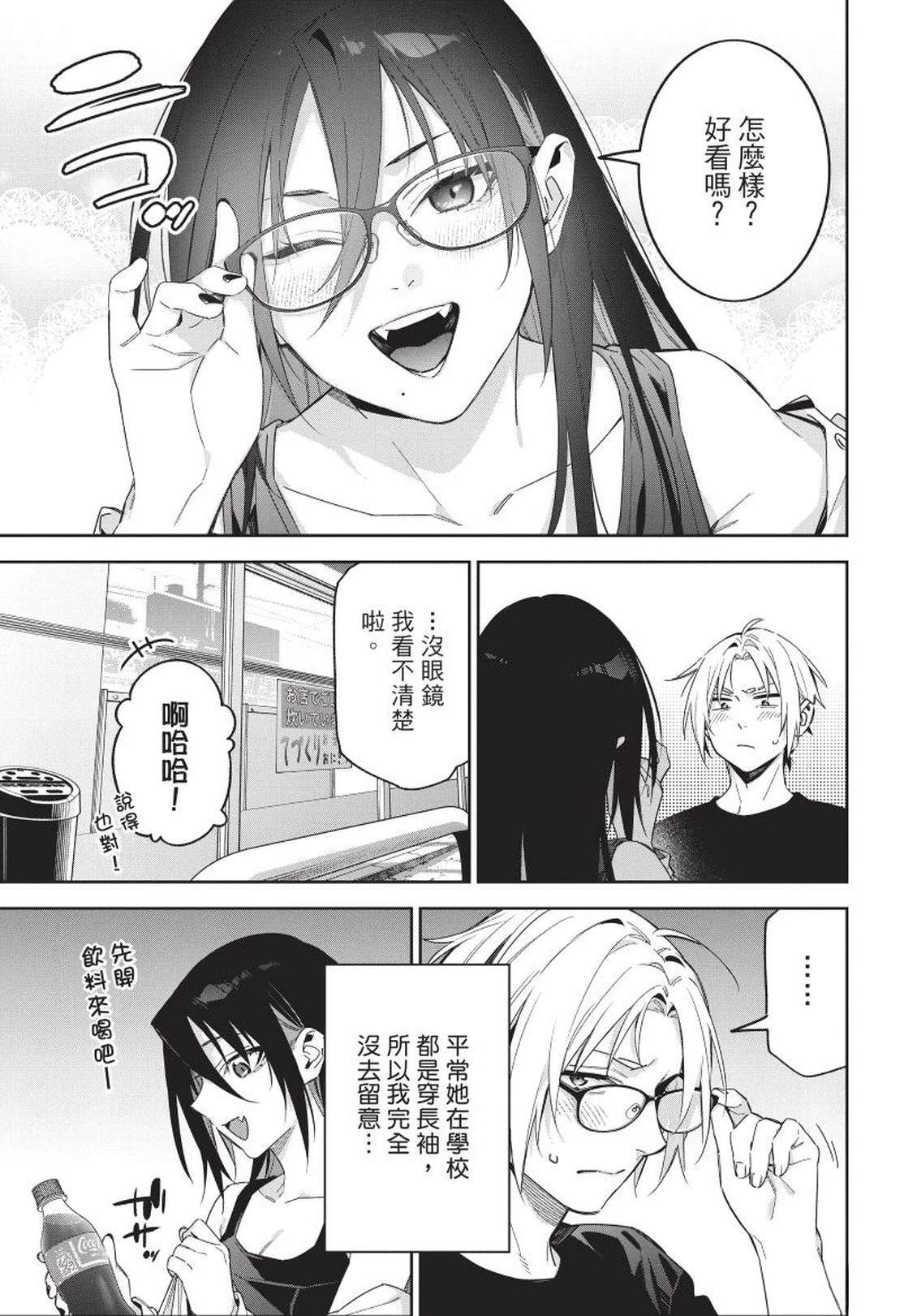 第1卷60