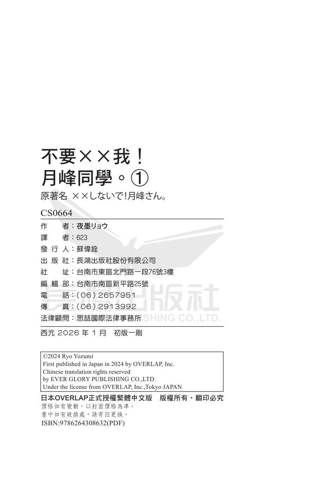 第1卷165