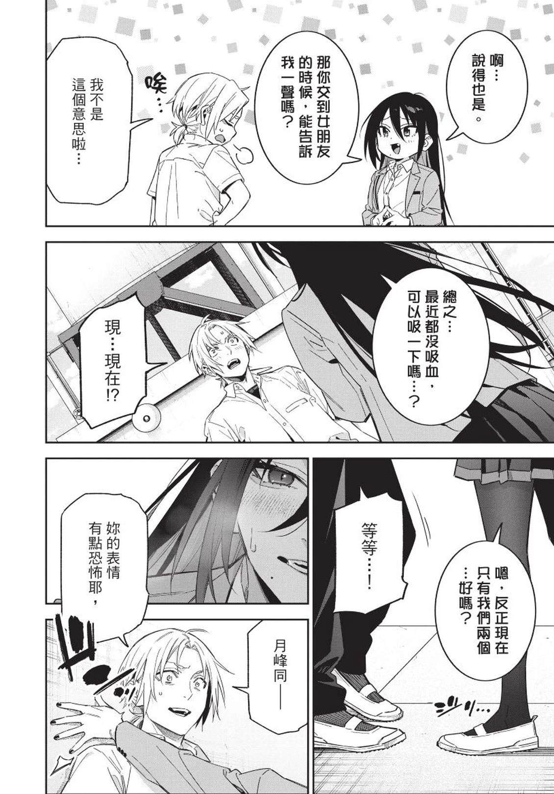 第1卷113