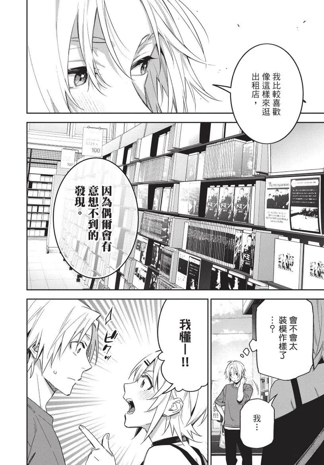 第1卷123