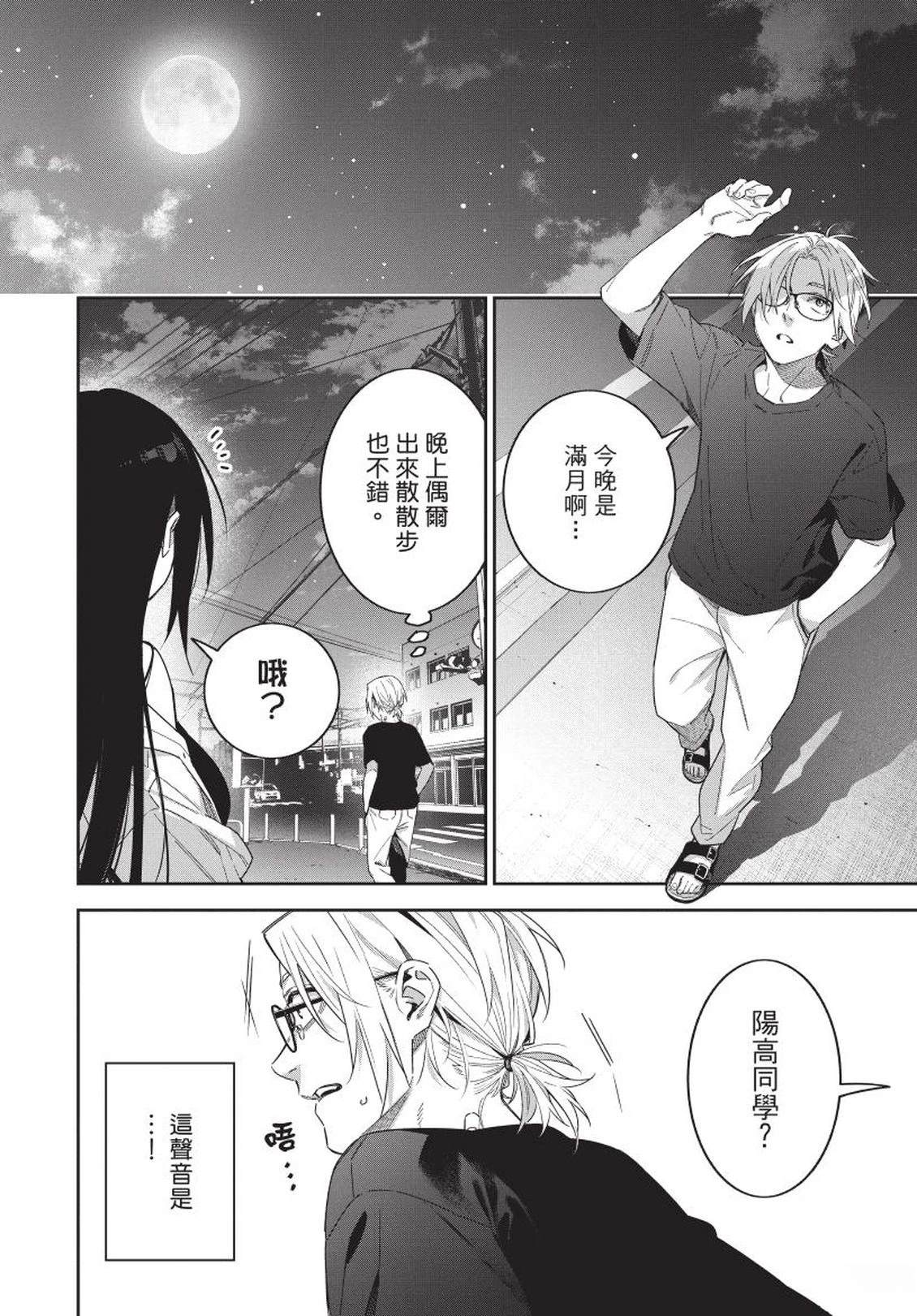 第1卷57