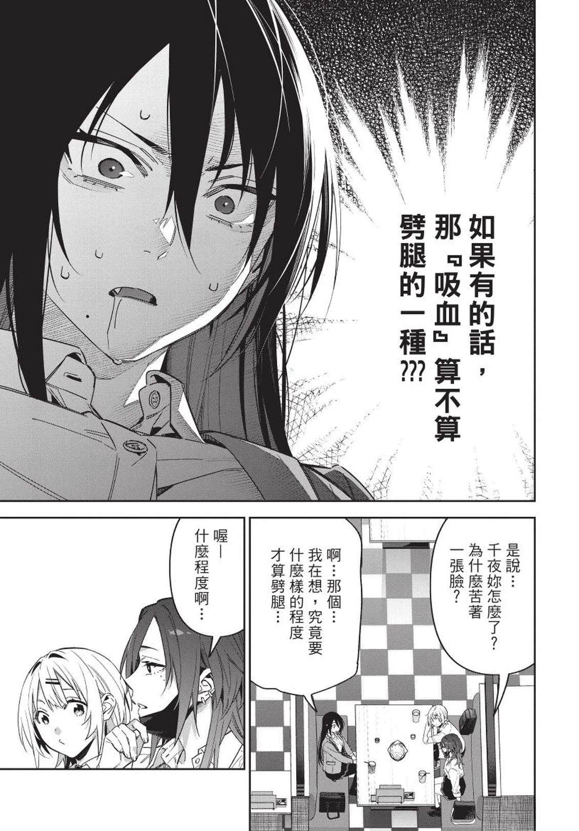 第1卷90