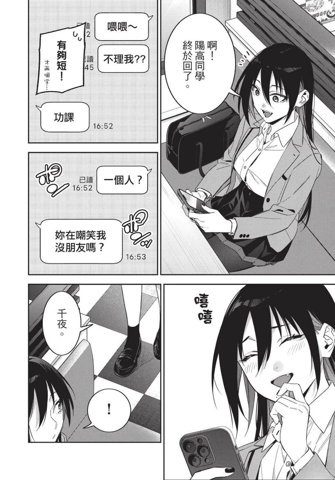 第1卷83
