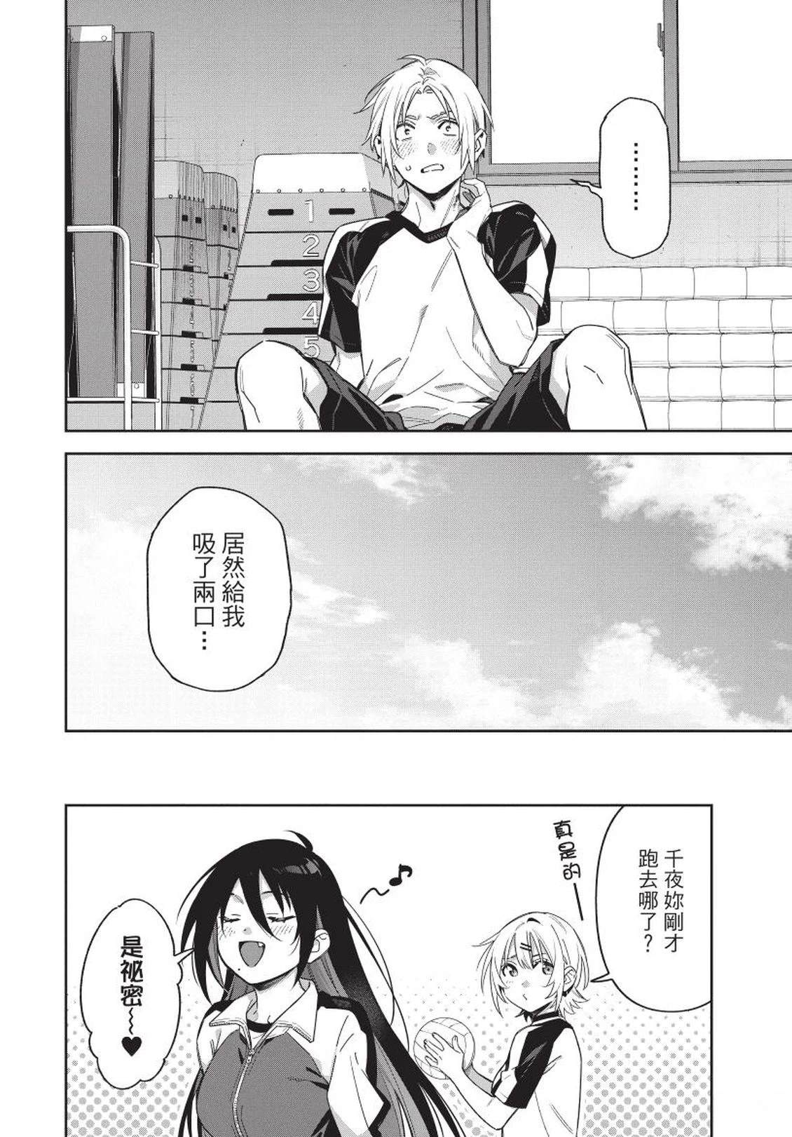 第1卷53
