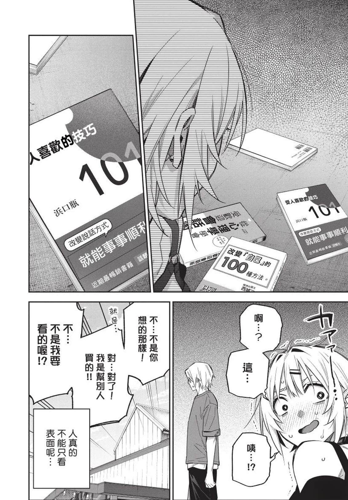 第1卷131