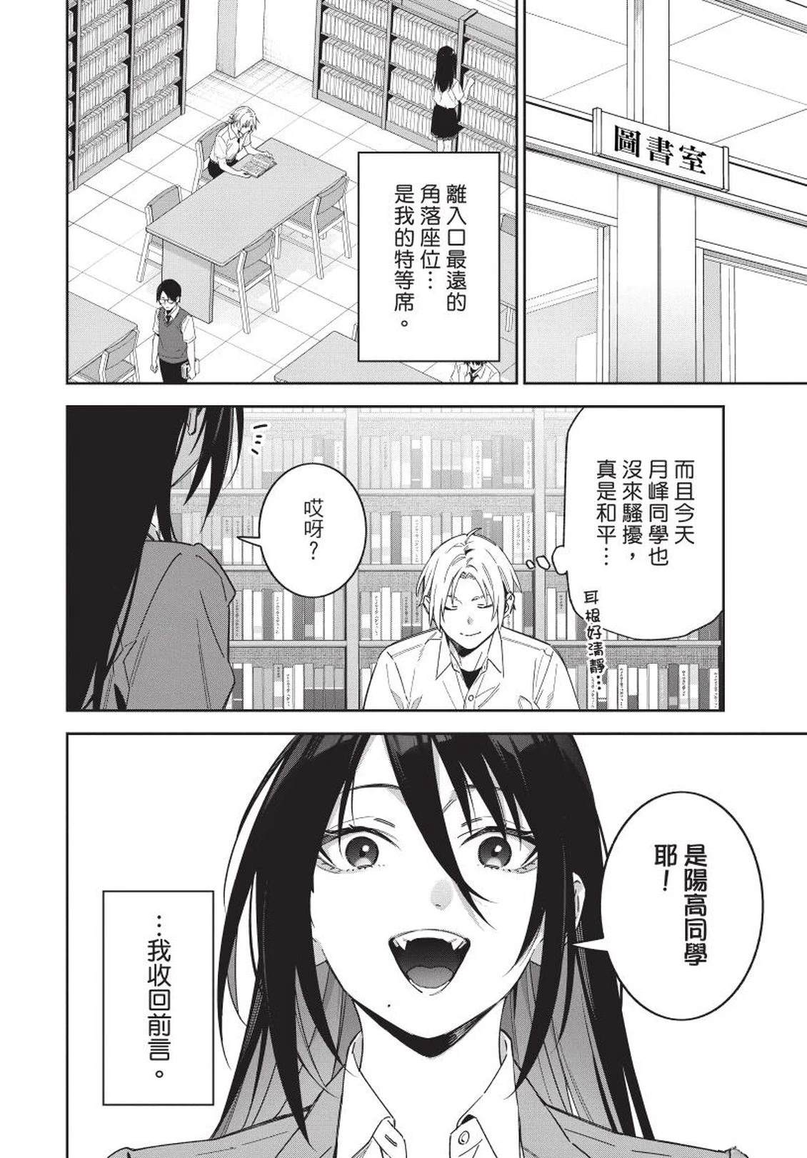第1卷25