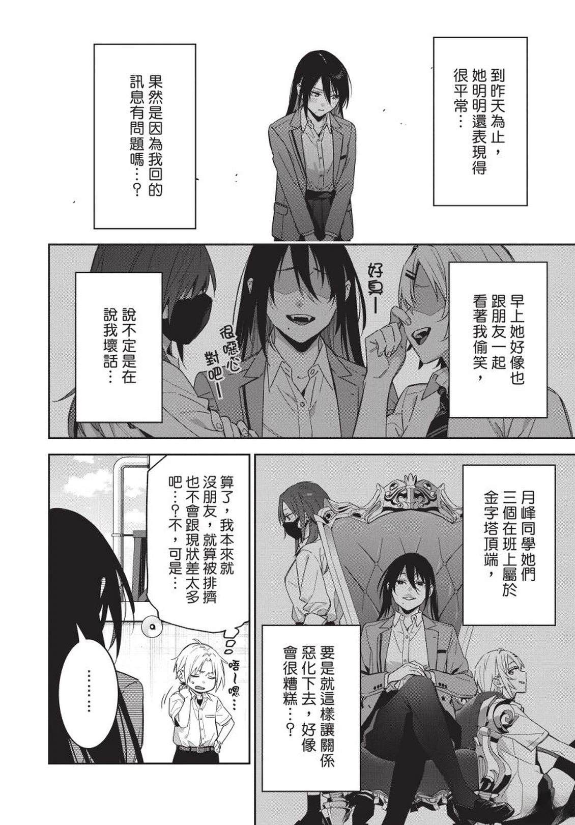第1卷103