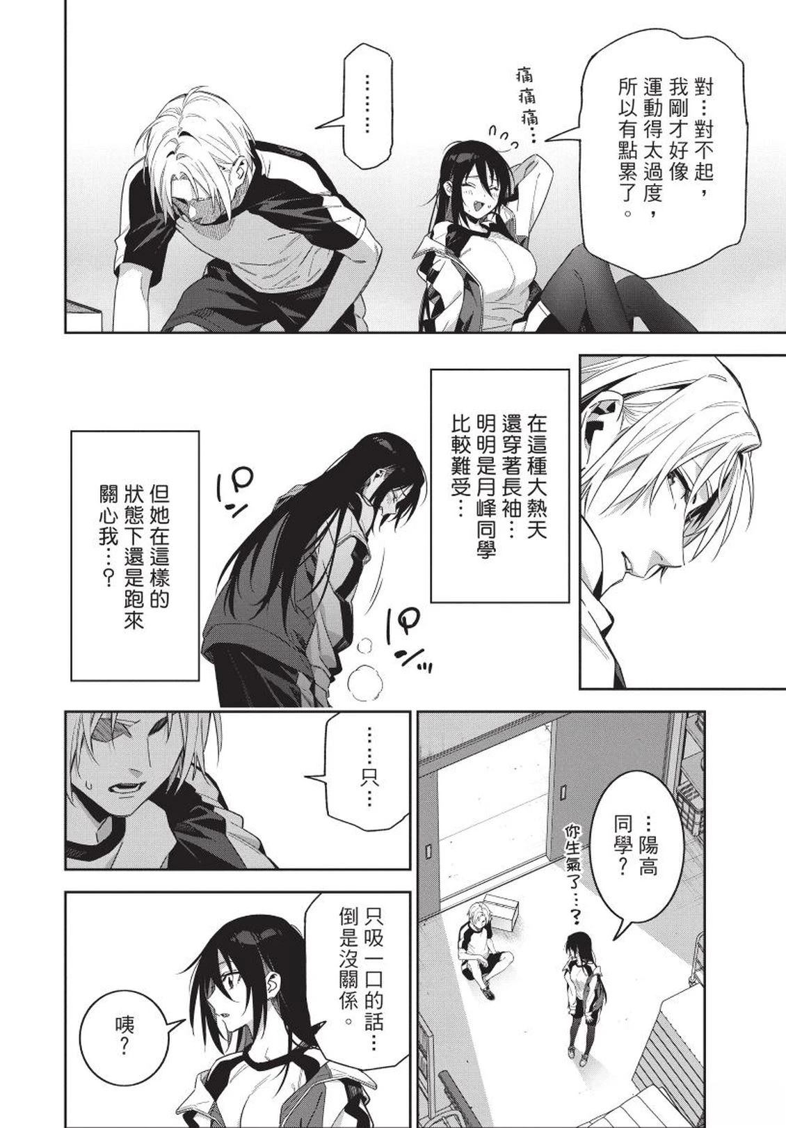 第1卷49