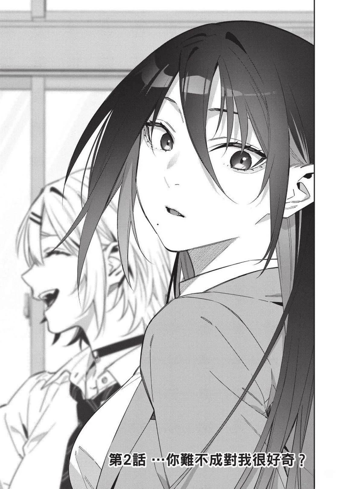第1卷24