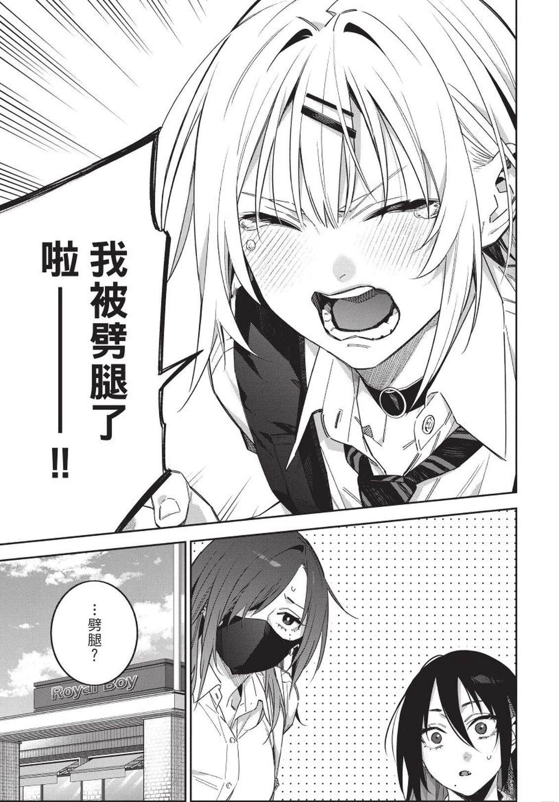 第1卷86