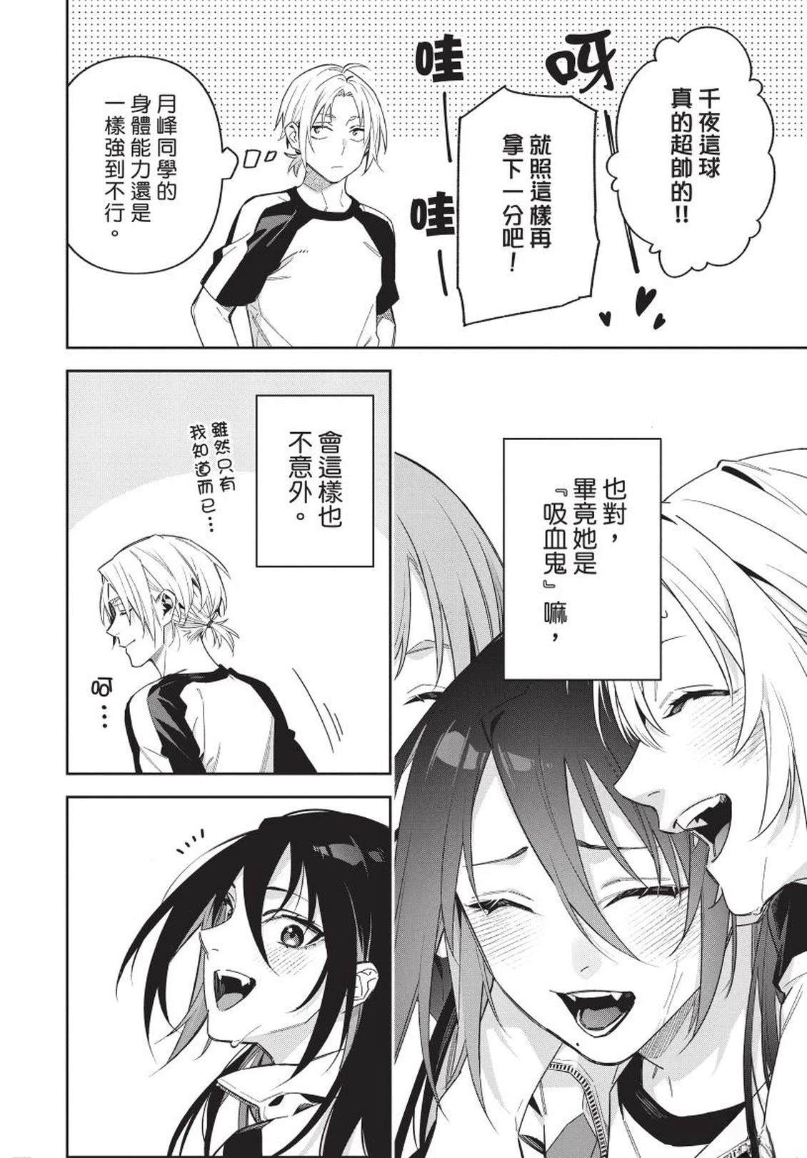 第1卷43