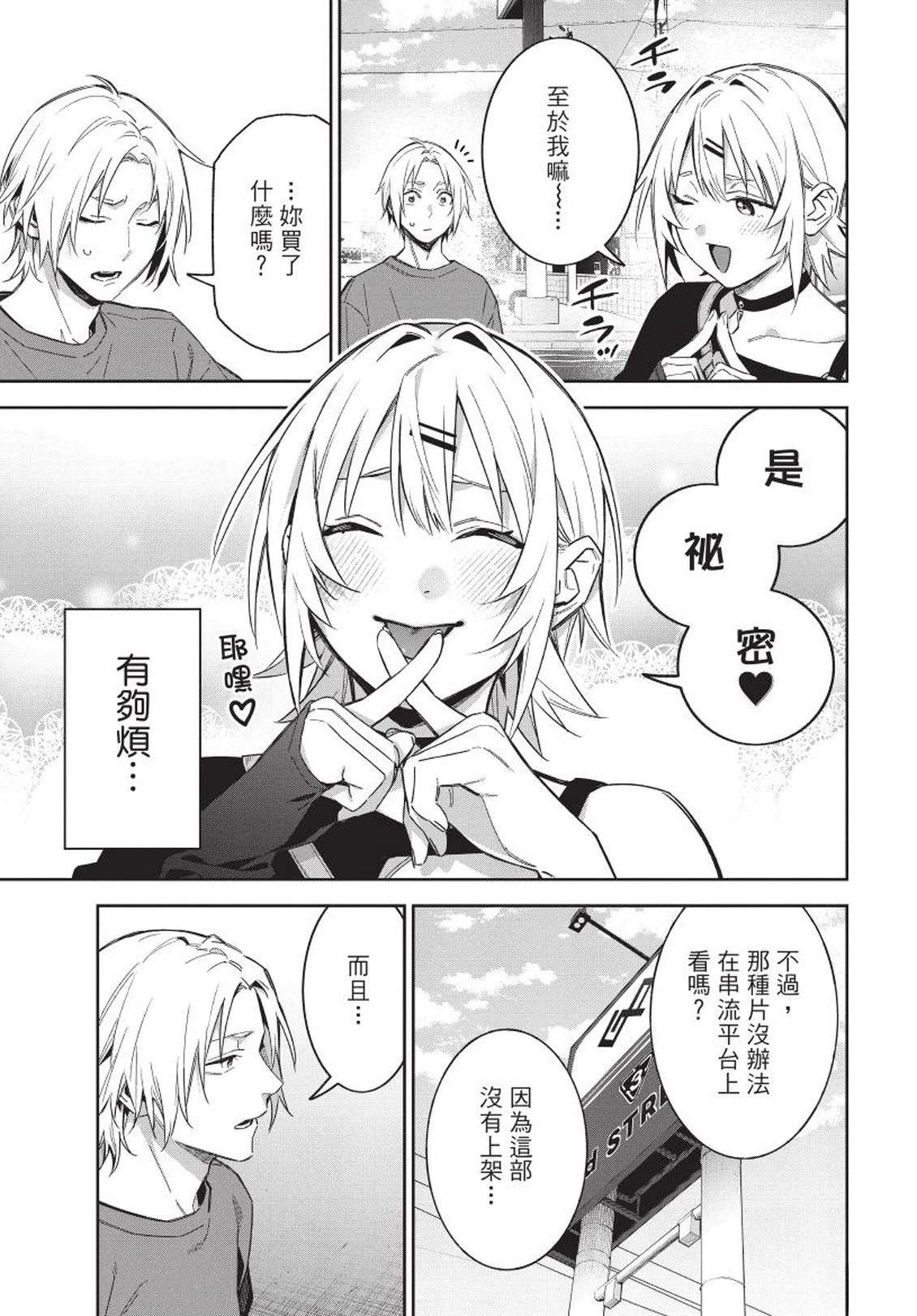 第1卷122