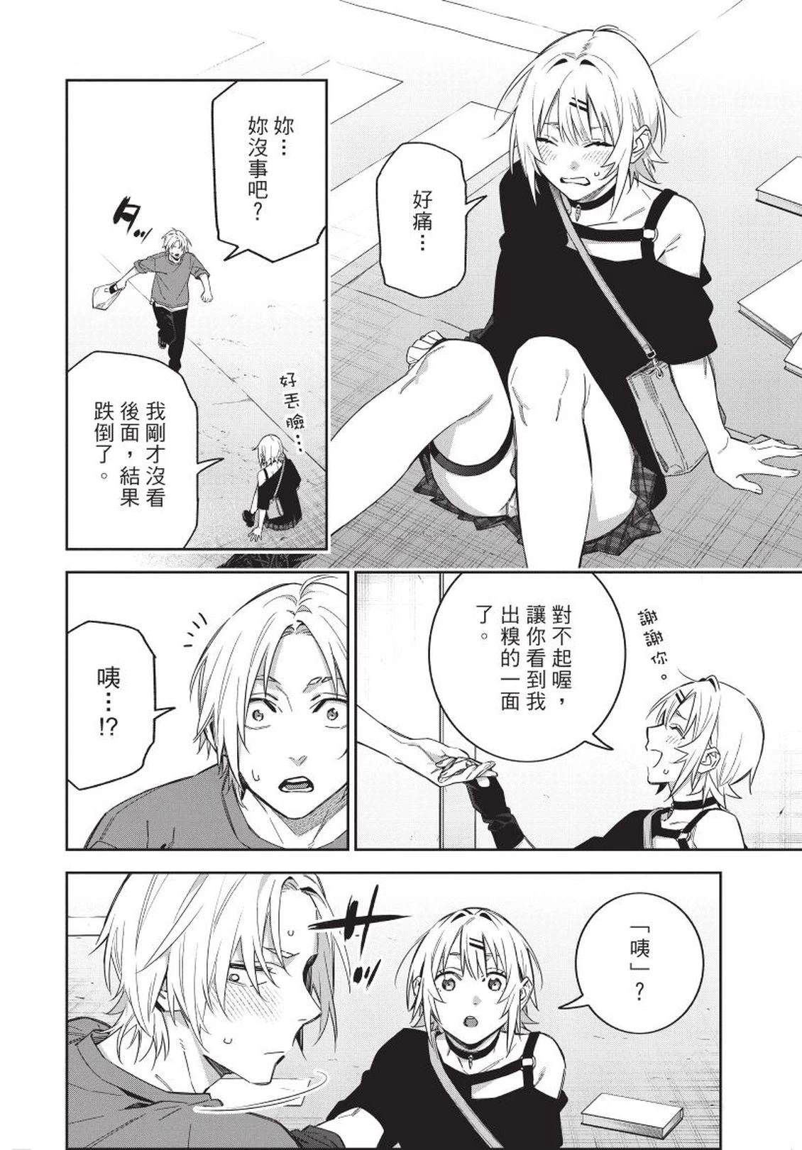 第1卷129