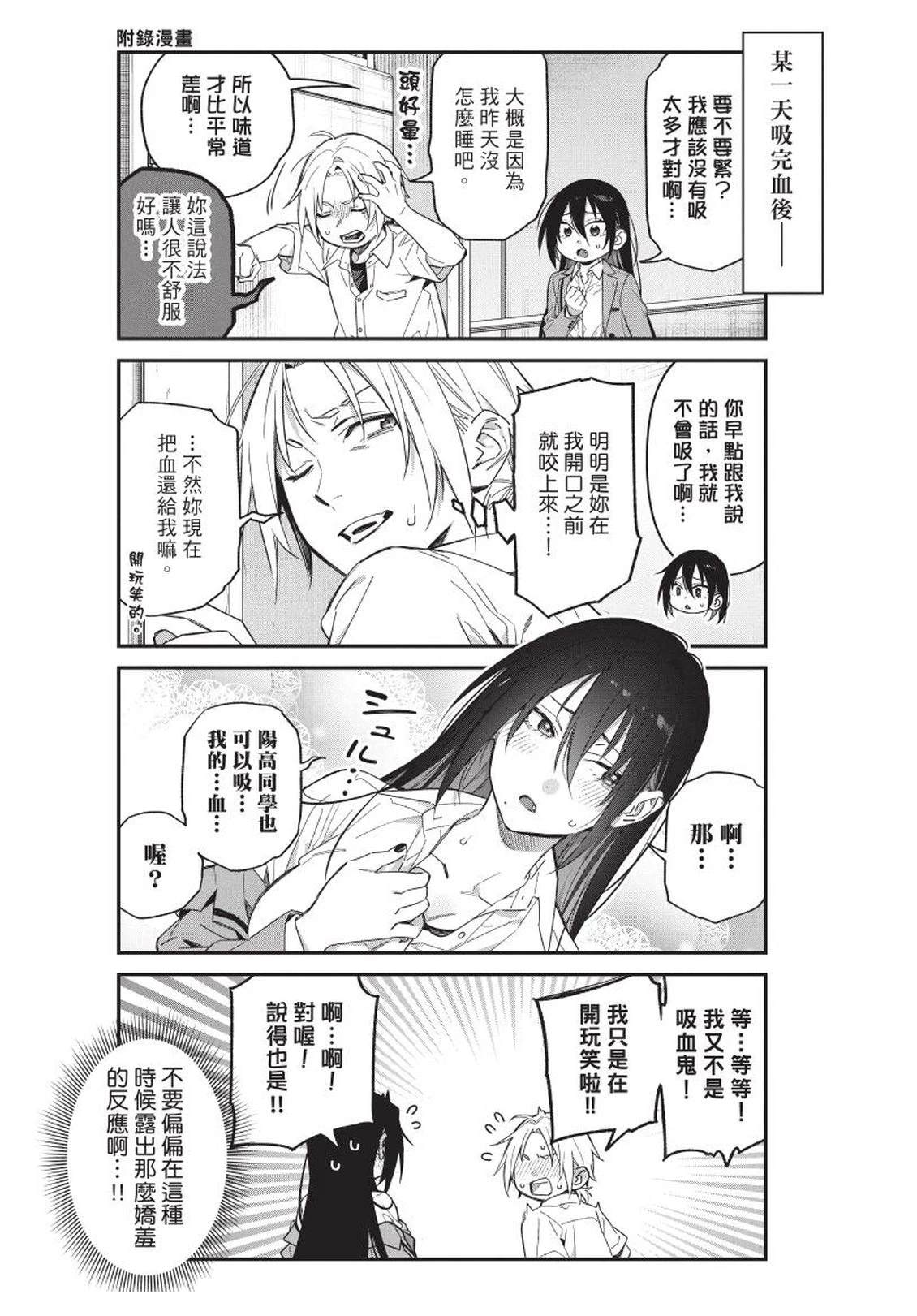 第1卷163