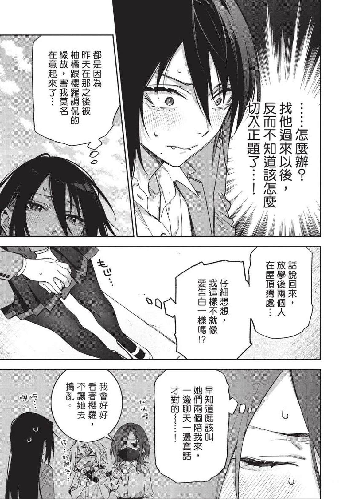 第1卷104