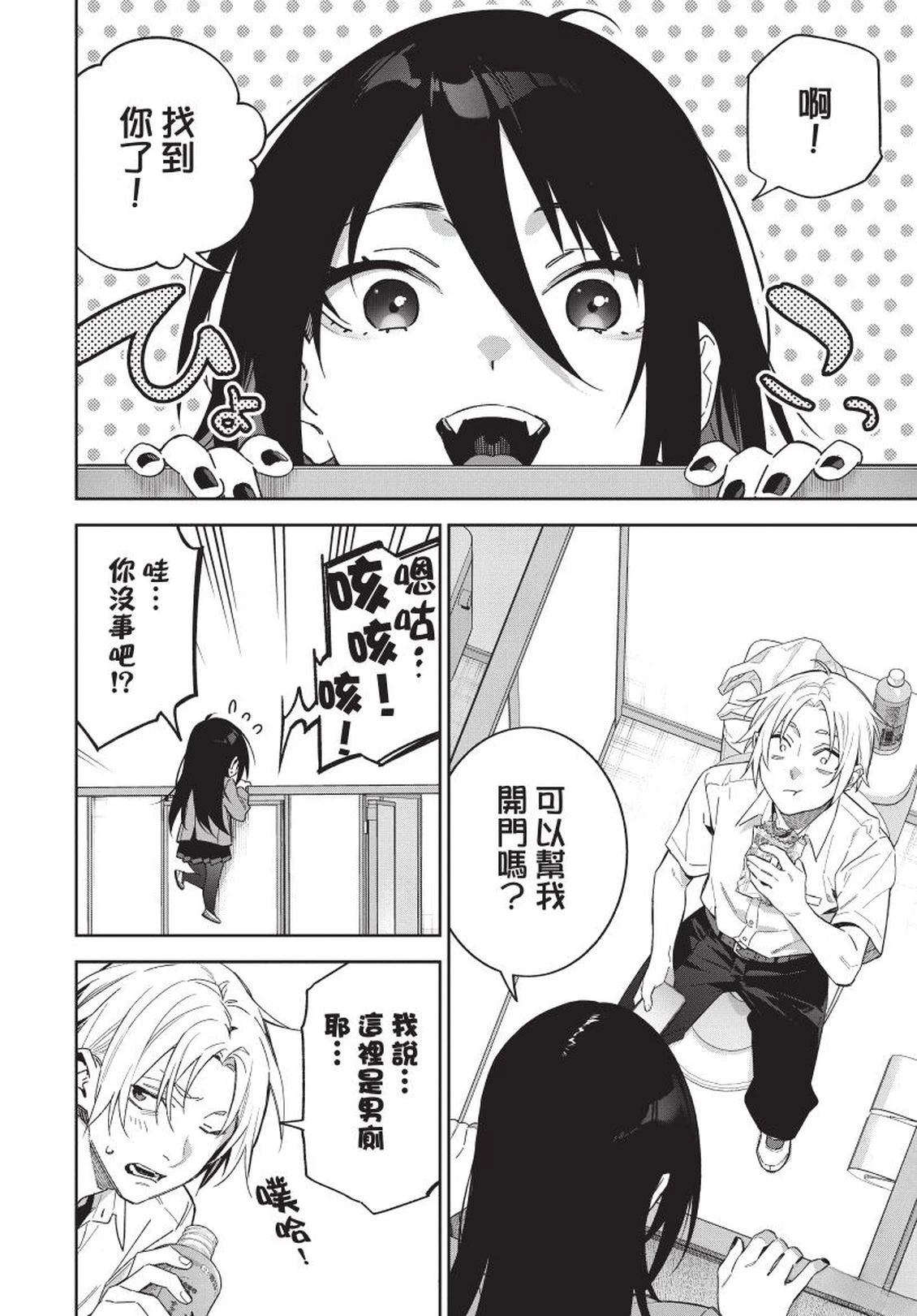 第1卷11