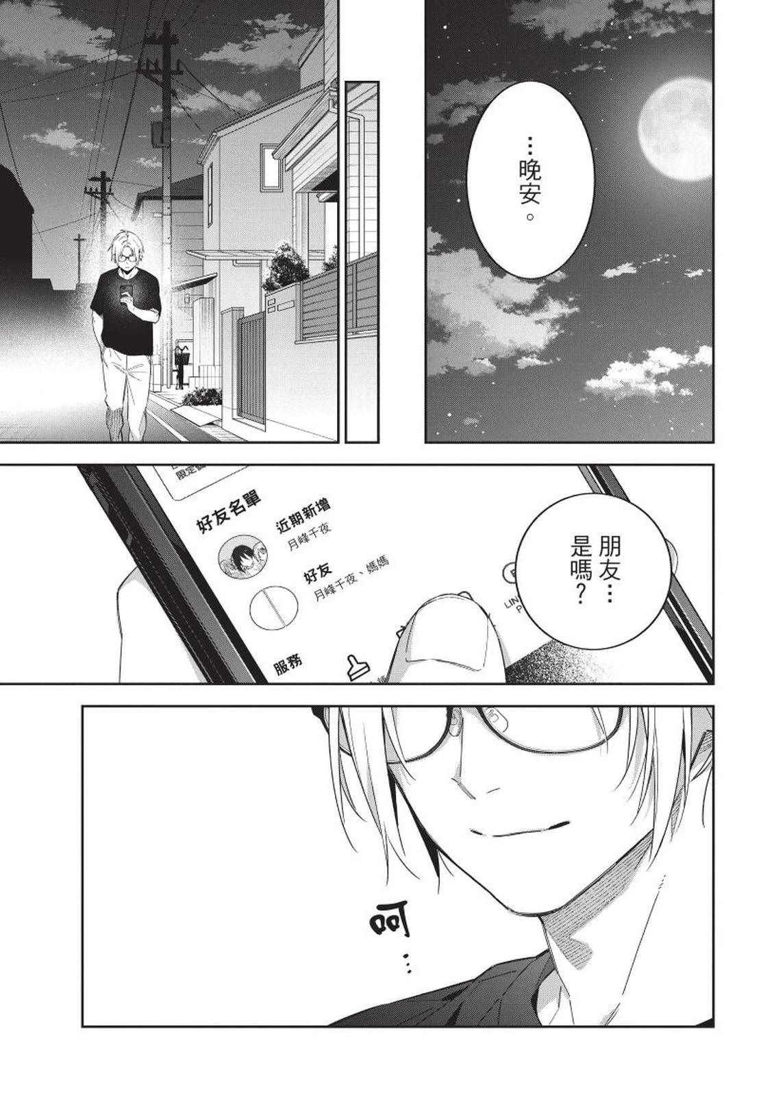 第1卷78