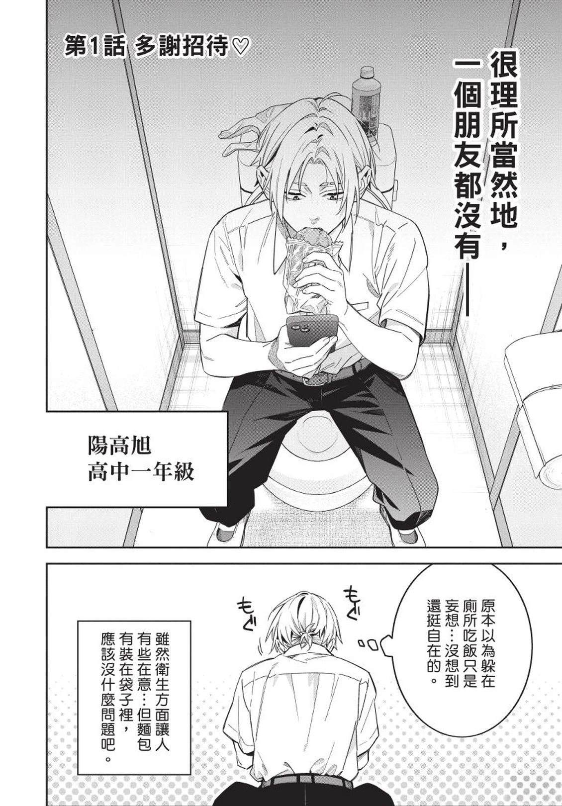 第1卷9