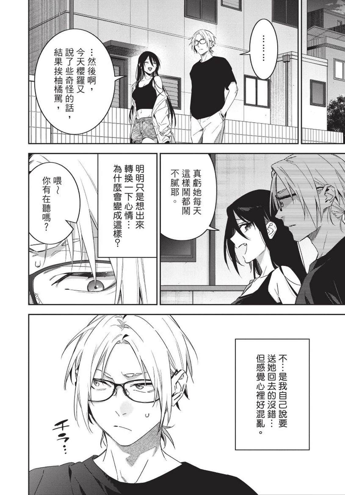 第1卷69