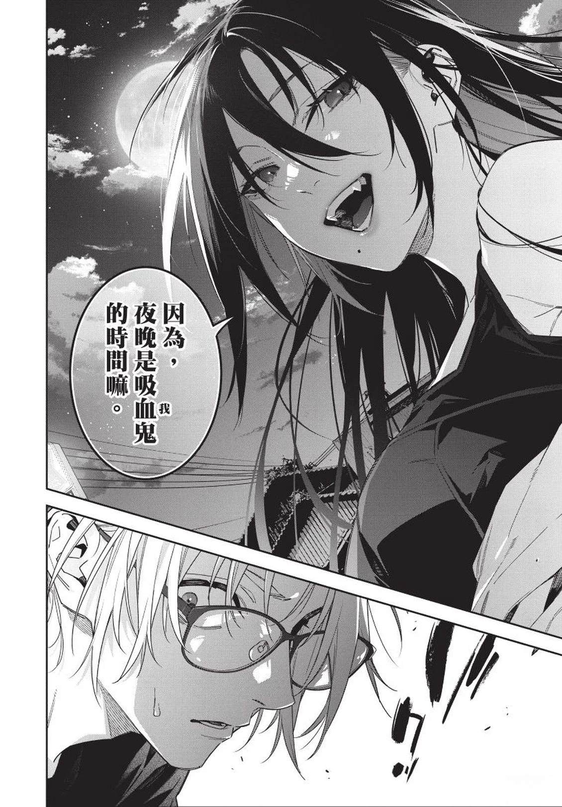 第1卷63