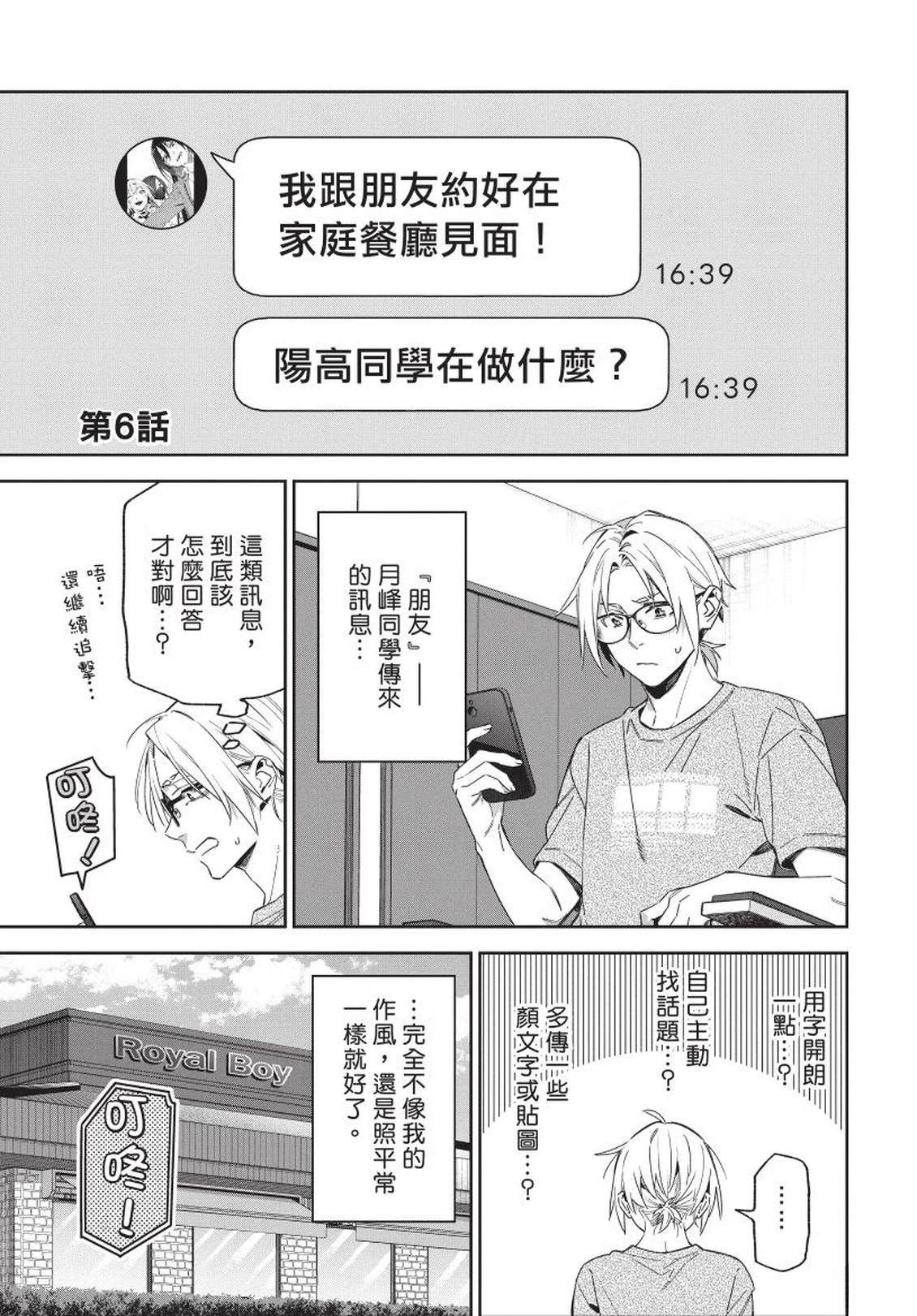 第1卷82