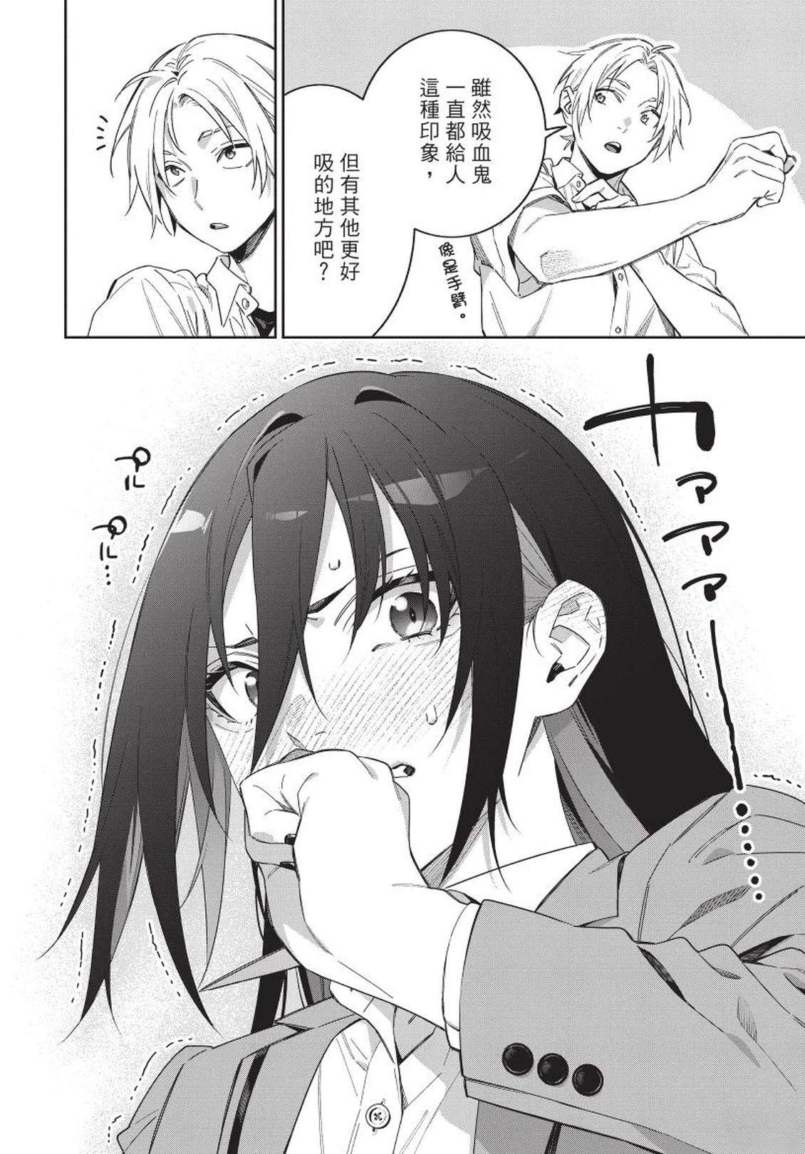 第1卷35