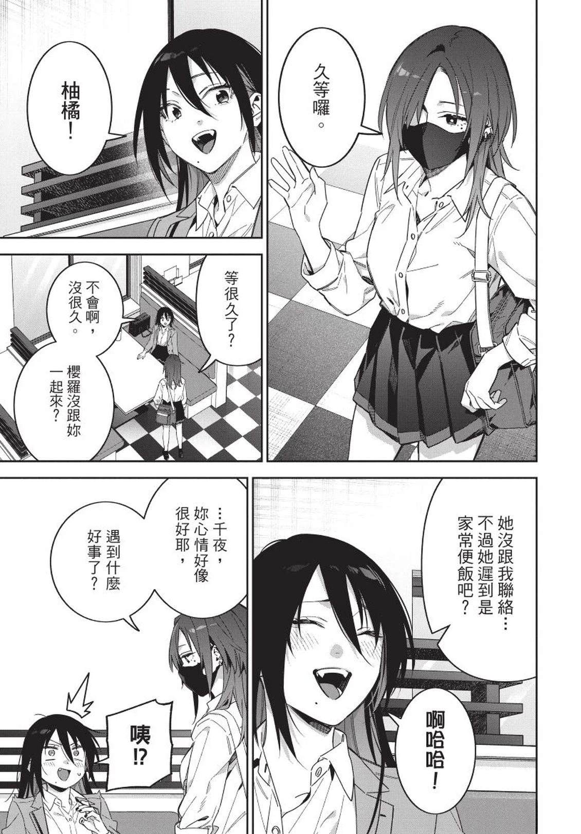 第1卷84