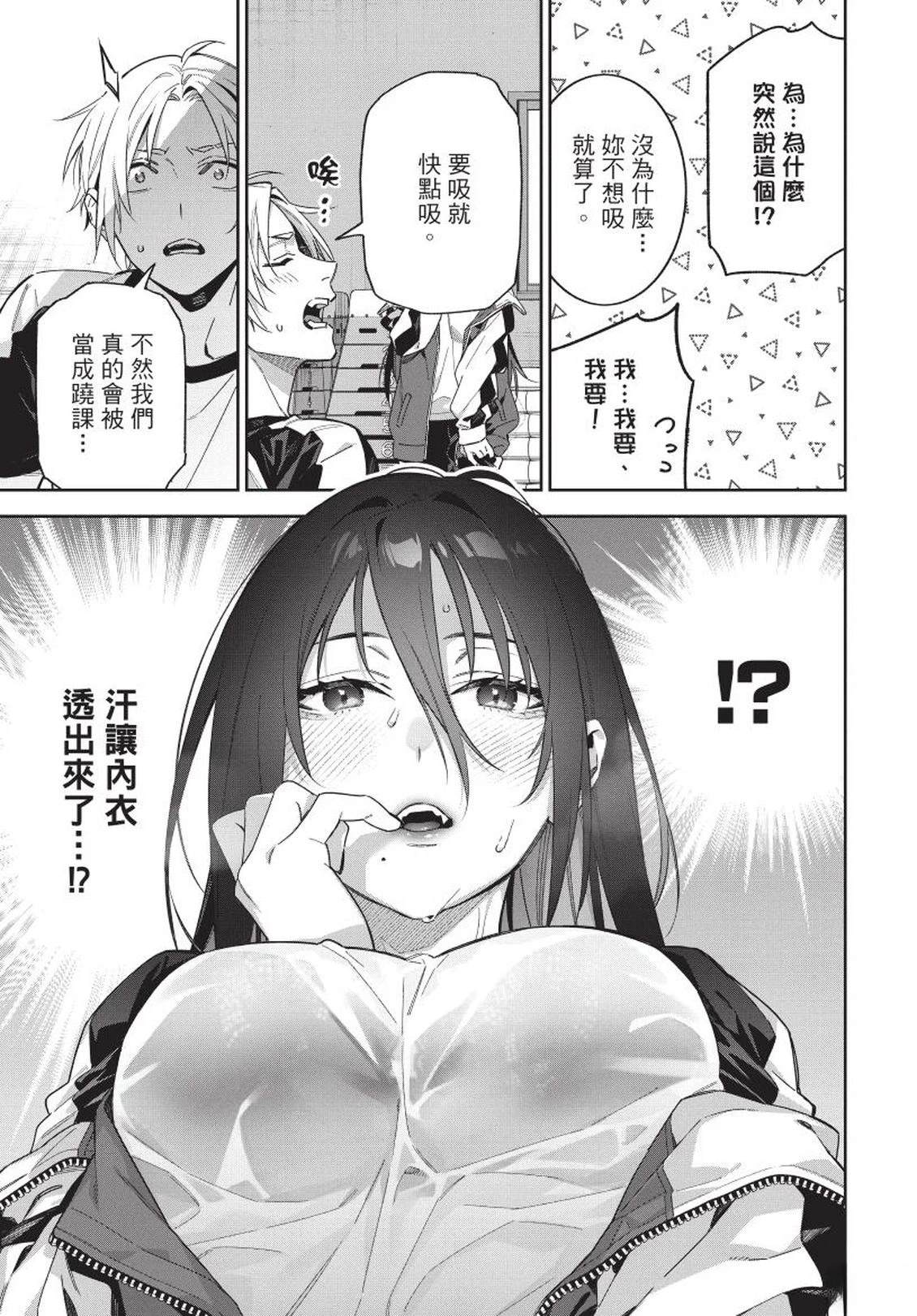 第1卷50