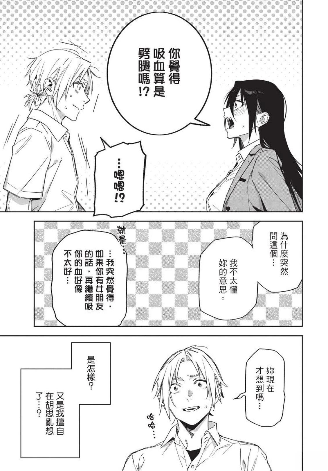 第1卷110