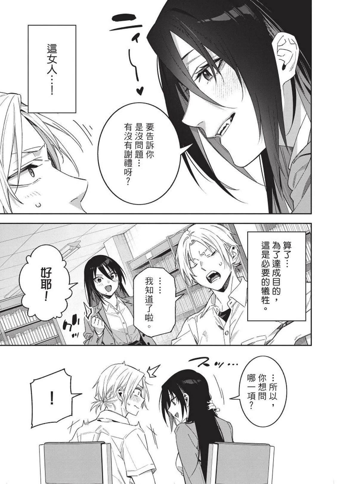 第1卷28