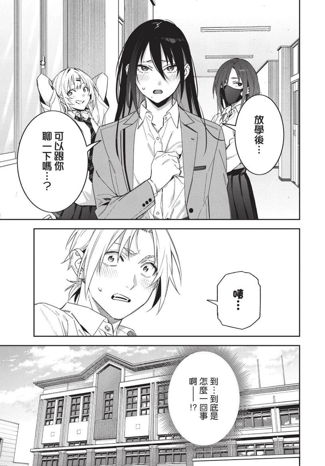 第1卷100