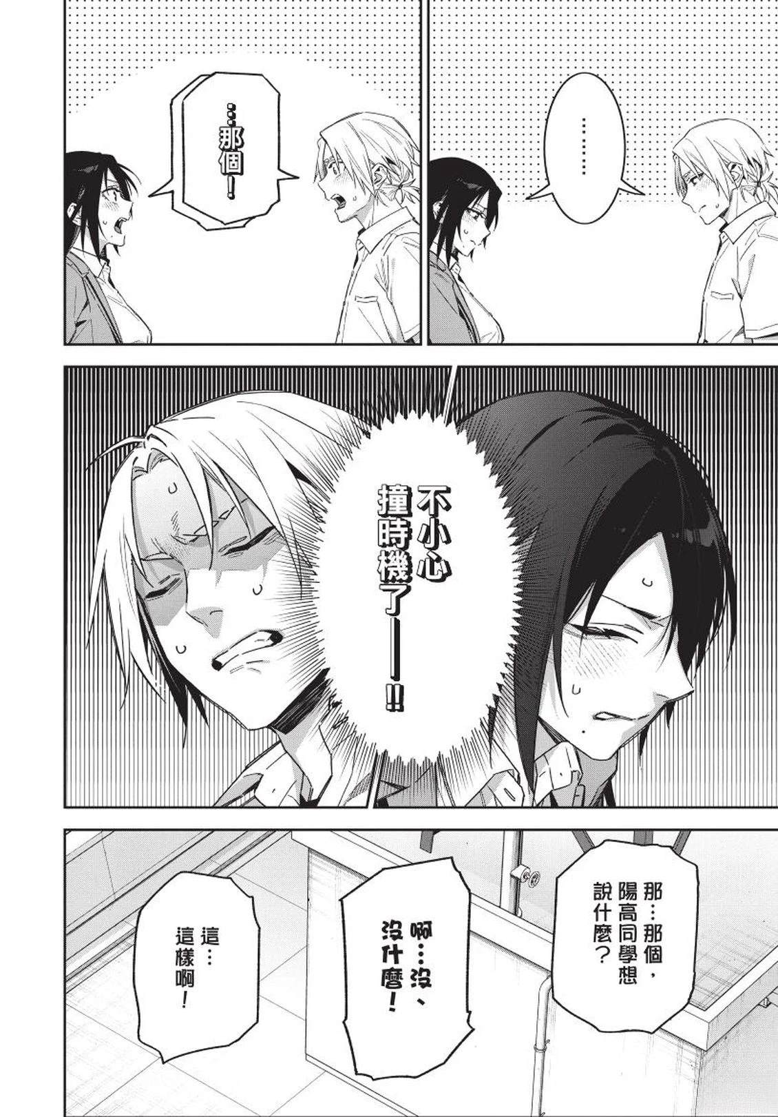 第1卷105